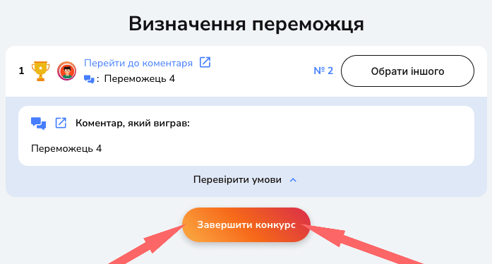 Сохранение результатов