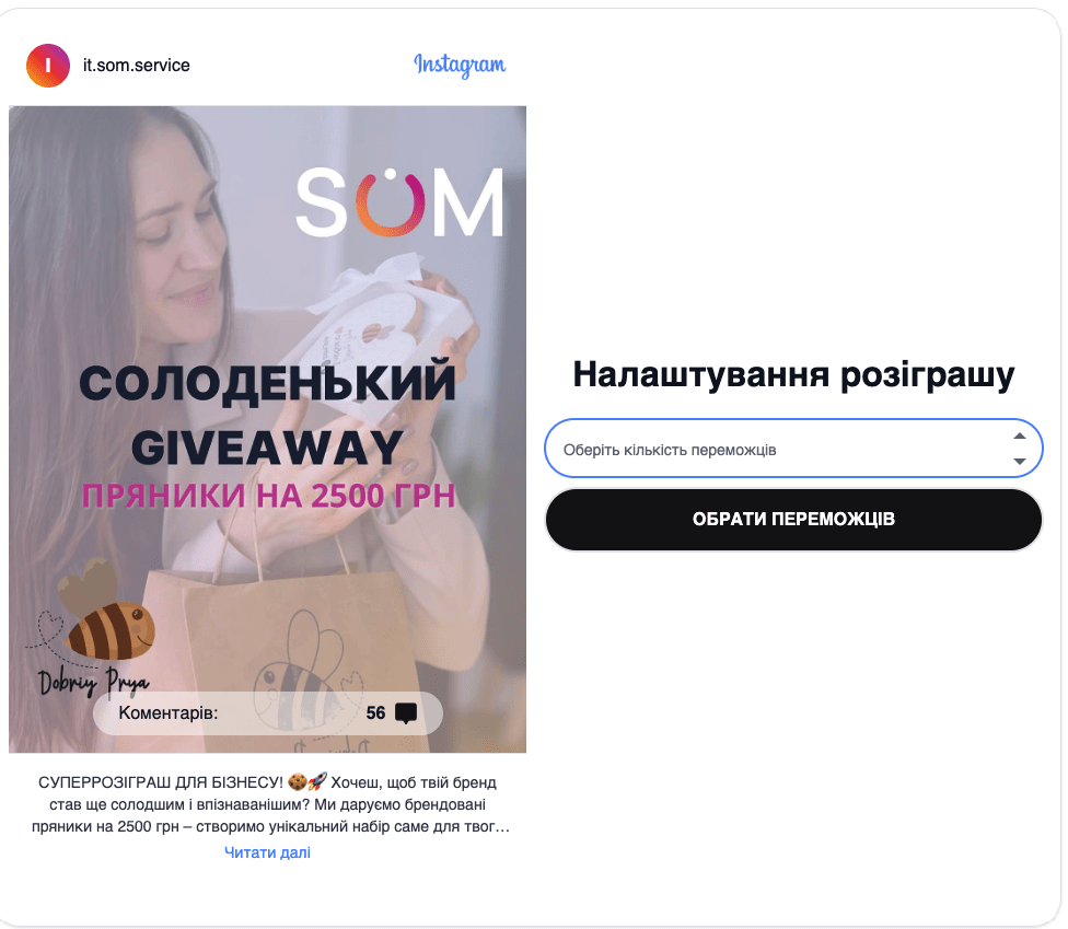 Вибір публікації