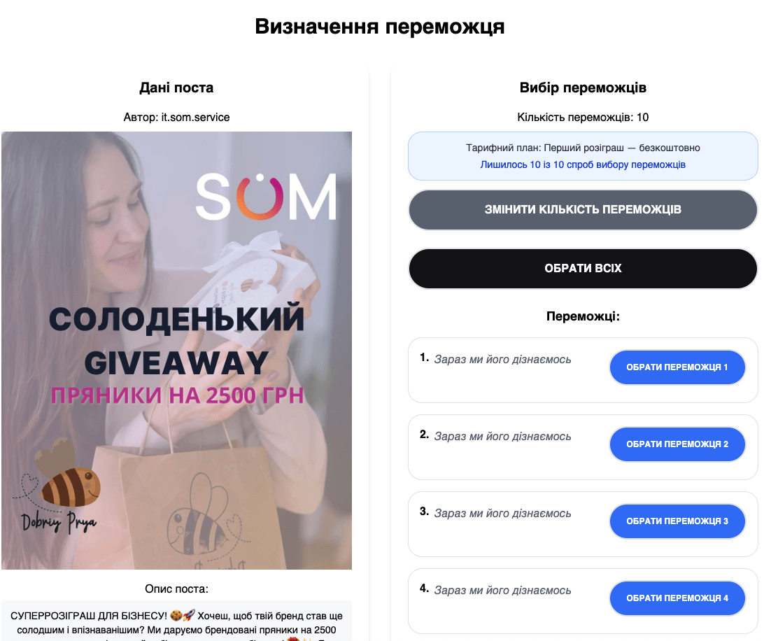 Завантаження коментарів