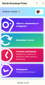 randomizer rando 2026