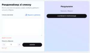 розіграш в інстаграм