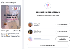 Gewinner-Auswahl Giveaway